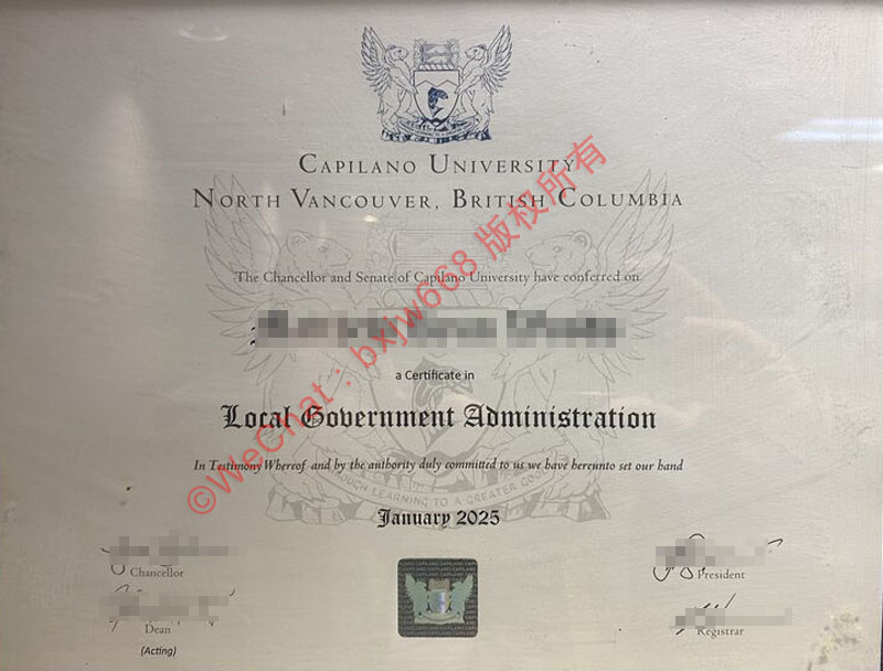 加拿大卡皮拉诺大学毕业证(Capilano University diploma)