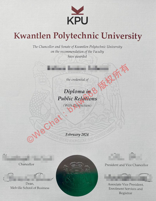 昆特兰理工大学毕业证(Kwantlen Polytechnic University diploma)