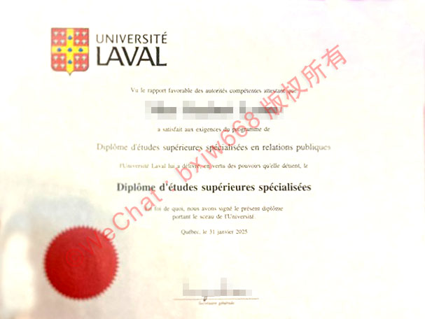 加拿大拉瓦尔大学毕业证(Université Laval diploma)