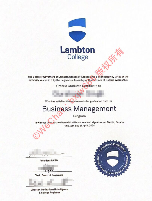 加拿大莱姆顿学院毕业证(Lambton College diploma)
