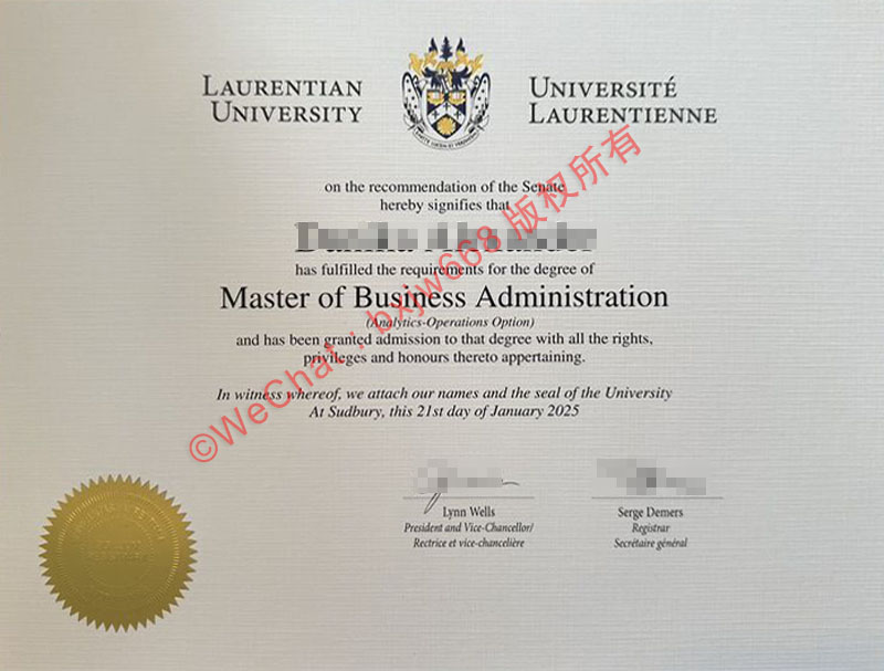 加拿大劳伦森大学毕业证(Laurentian University diploma)
