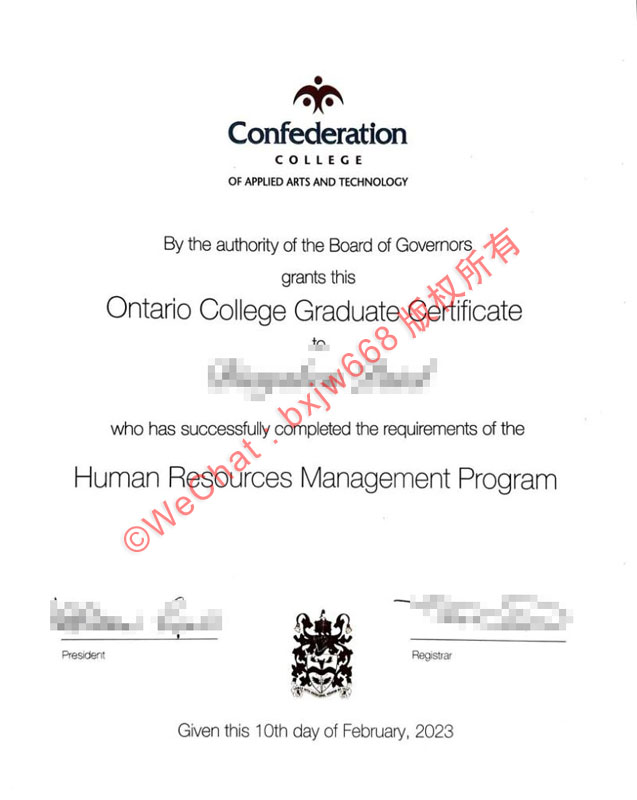 联邦学院毕业证(Confederation College diploma)
