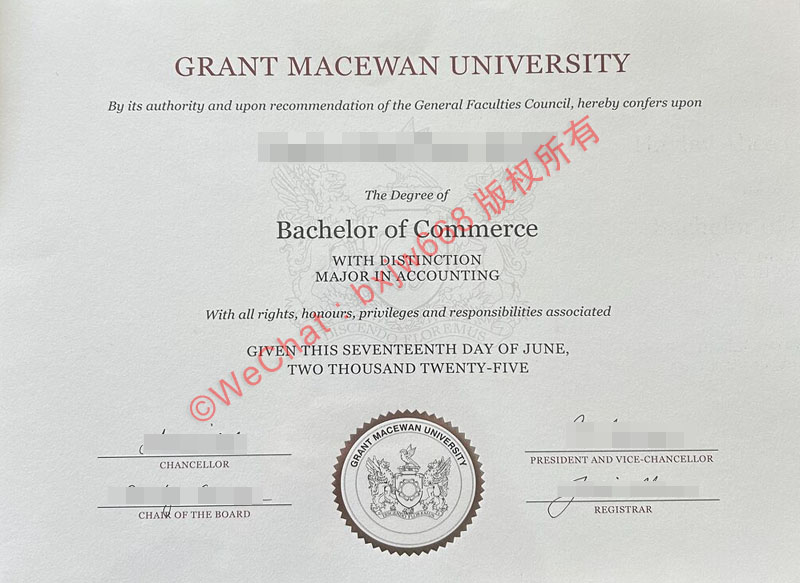 麦科文大学毕业证(MacEwan University degree)