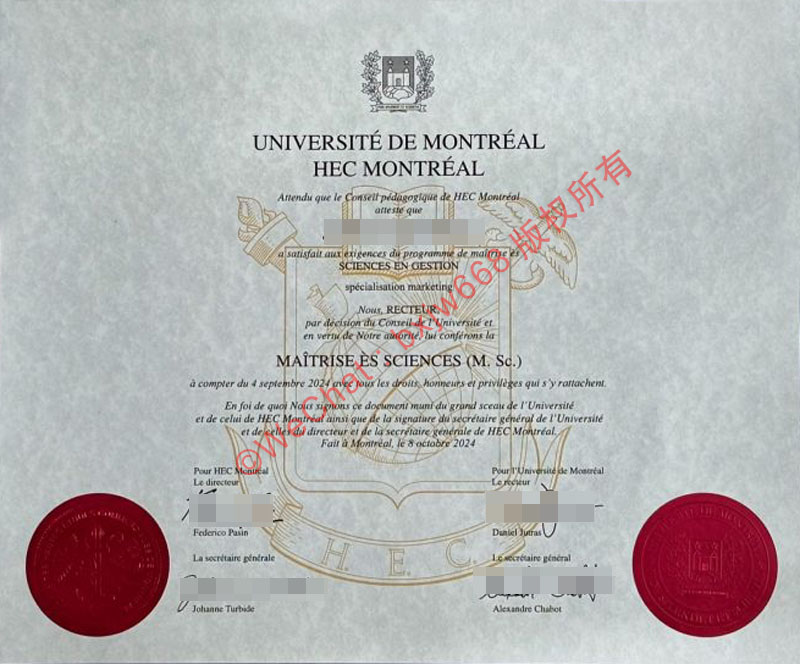 蒙特利尔大学毕业证（Université de Montréal diploma）