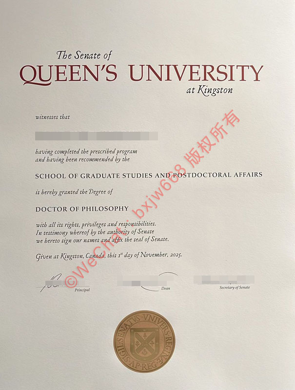女王大学毕业证(Queen's University degree)