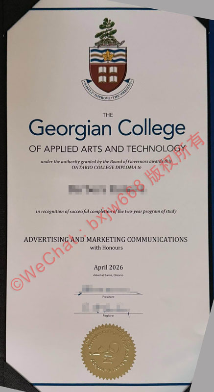 乔治亚应用艺术与技术学院毕业证(Georgian College of Applied Arts and Technology diploma)