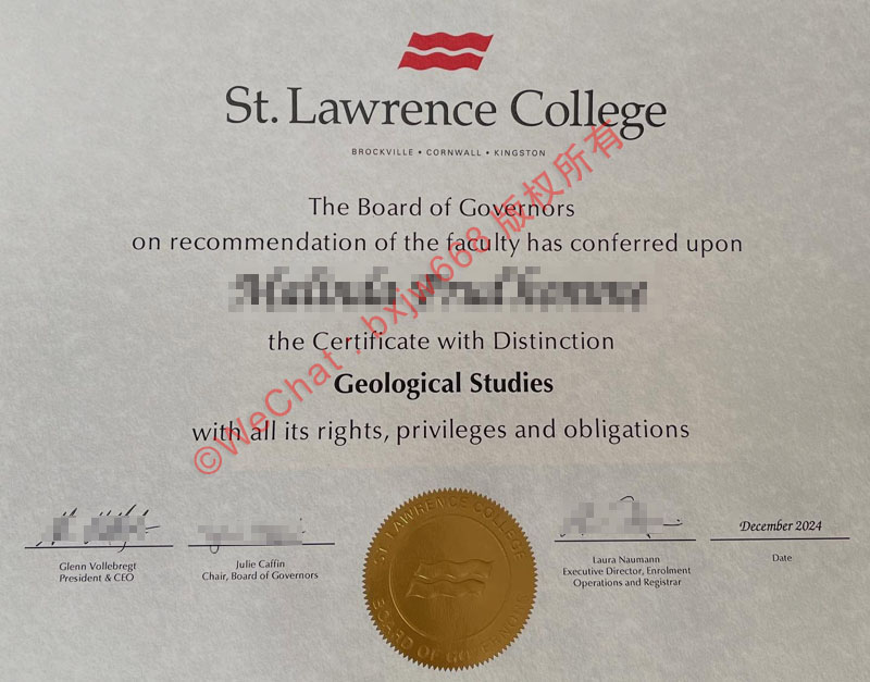 圣劳伦斯学院毕业证(St. Lawrence College diploma/Certificate of Degree)