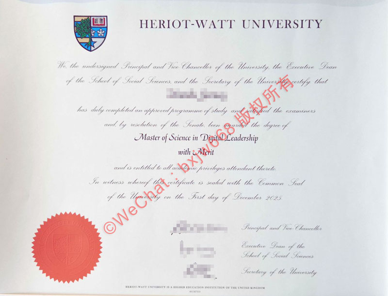 赫瑞-瓦特大学毕业证（Heriot-Watt University diploma）