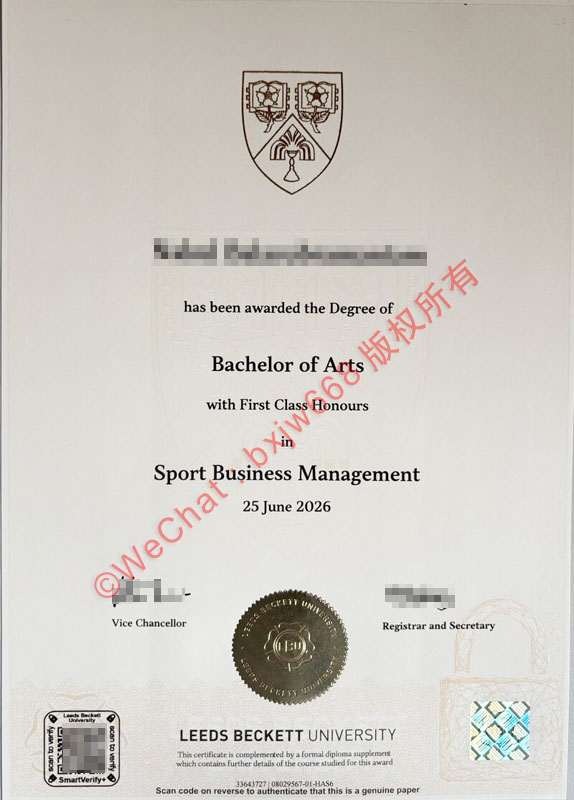 利兹贝克特大学毕业证（Leeds Beckett University diploma / Certificate of Degree）