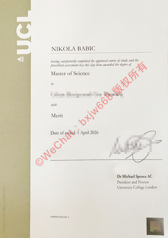 伦敦大学学院毕业证(University College London diploma / Certificate of Degree)