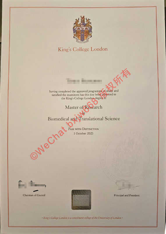 伦敦国王学院毕业证（King's College London diploma / Certificate of Degree）
