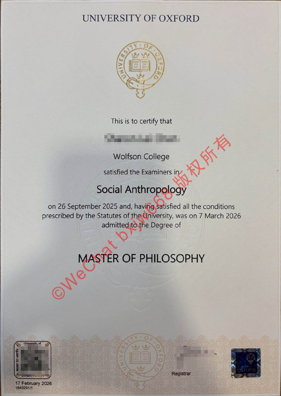牛津大学毕业证(University of Oxford diploma / Degree Certificate)