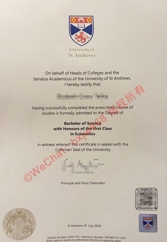 圣安德鲁斯大学毕业证(University of St Andrews diploma/Certificate of Degree)