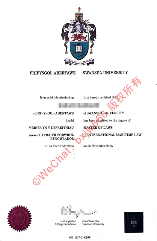 斯旺西大学毕业证(Swansea University / Prifysgol Abertawe diploma/Certificate of Degree)