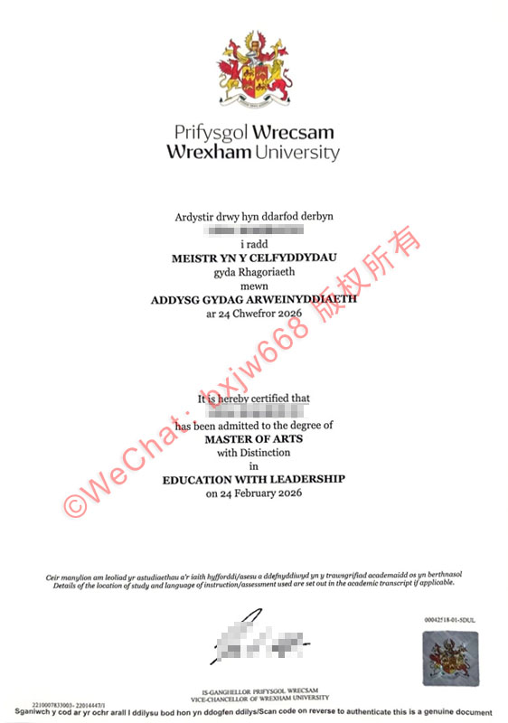 雷克瑟姆大学毕业证(Wrexham University diploma/Certificate of Degree)