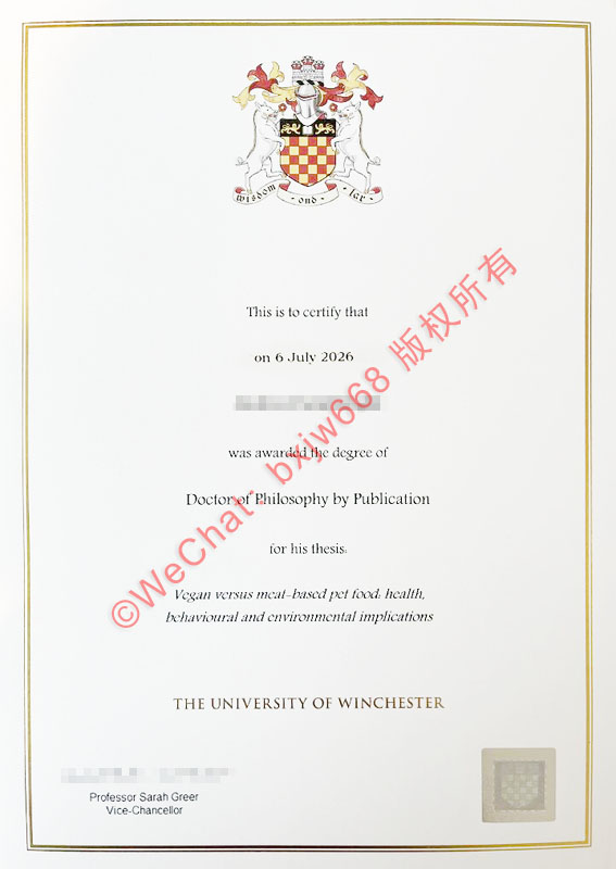 英国温切斯特大学 (The University of Winchester diploma/Certificate of Degree)