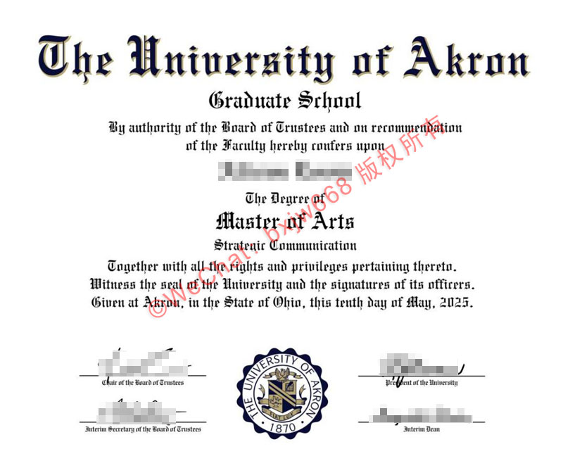 阿克伦大学毕业证(University of Akron diploma/Certificate of Degree)战略传播硕士含金量与防伪特征深度评测