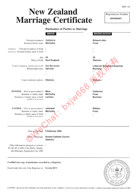 新西兰结婚证样本（New Zealand Marriage Certificate）深度解析：内政部登记与海牙认证跨境流转指南