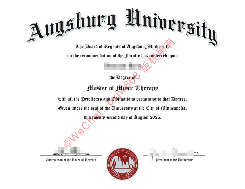 奥斯堡大学毕业证（Augsburg University diploma/Certificate of Degree）办理及学历认证全解析
