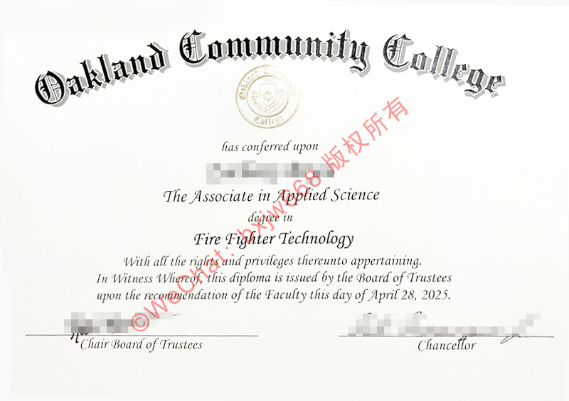 奥克兰社区学院毕业证(Oakland Community College diploma/Certificate of Degree)