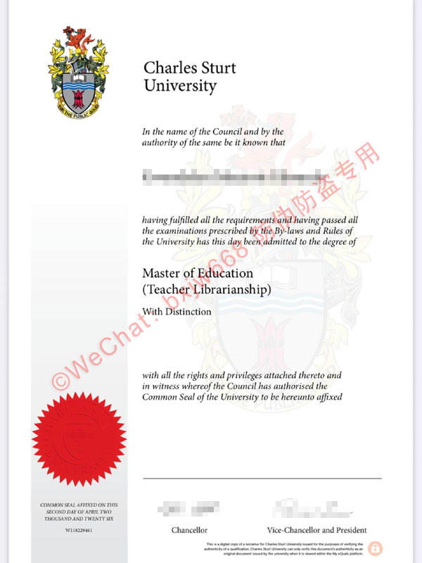 查尔斯特大学毕业证(Charles Sturt University diploma Diploma / Certificate of Degree)权威解析与真伪核验