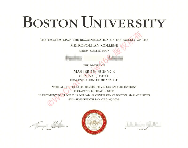 波士顿大学毕业证(Boston University Diploma / Certificate of Degree)官方防伪及核验解析