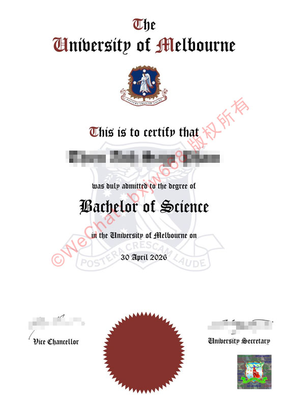 墨尔本大学毕业证(University of Melbourne diploma/Certificate of Degree)国企入职学籍核验