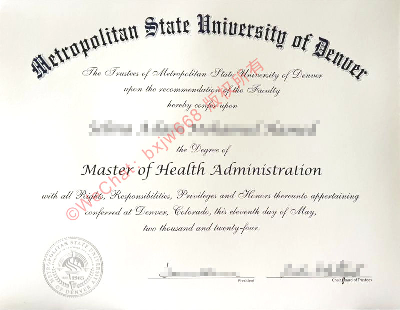 丹佛大都会州立大学毕业证(MSU Denver Diploma / Degree Certificate)解析权威凭证与文凭科技