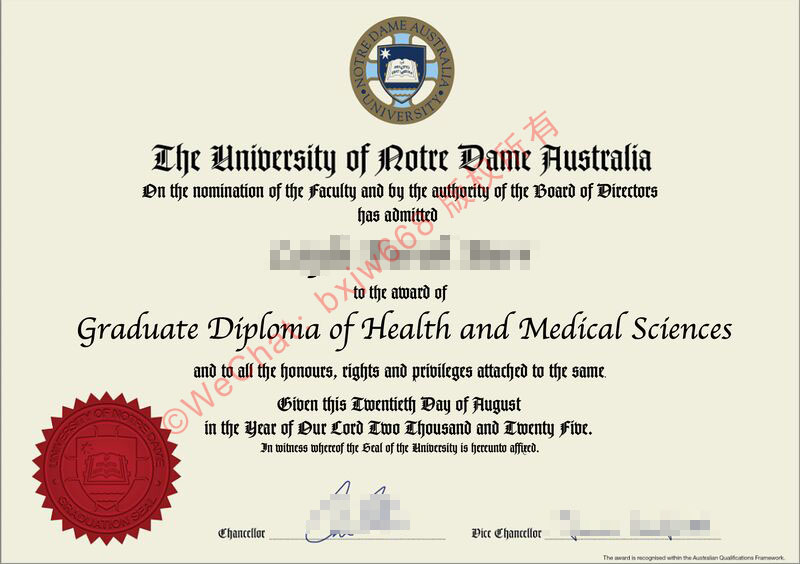 澳大利亚圣母大学毕业证(The University of Notre Dame Australia diploma)设计美学与防伪细节