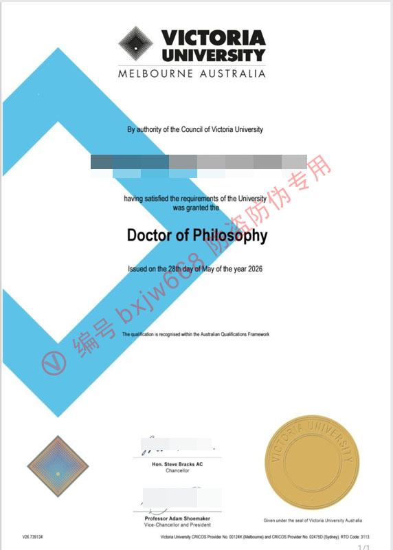 维多利亚大学毕业证（Victoria University Diploma / Certificate of Degree）块状教学背后的防伪特征