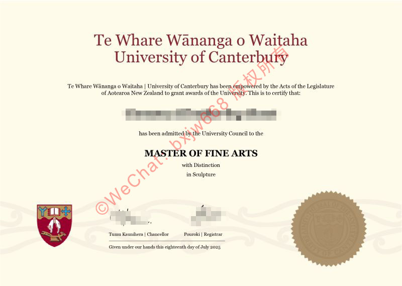 新西兰坎特伯雷大学毕业证 (University of Canterbury diploma/Certificate of Degree）文凭样本视觉版式深度考证