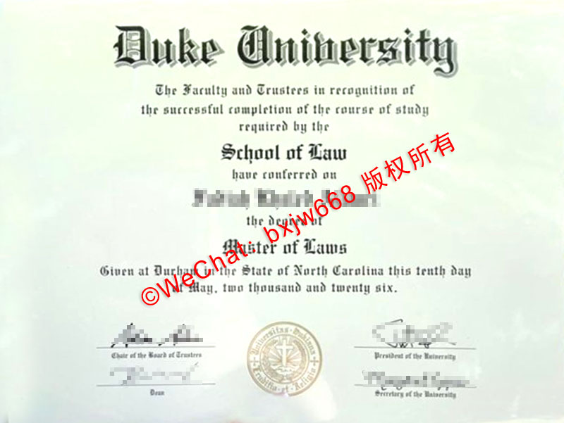 美国杜克大学毕业证(Duke University Diploma / Degree Certificate)版面特征与学术认可度指南
