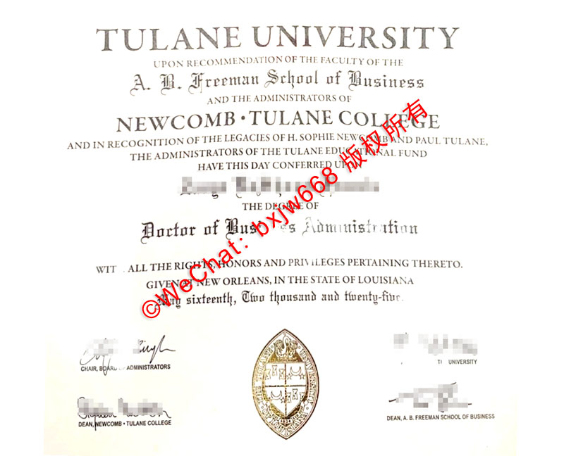 杜兰大学毕业证(Tulane University Diploma / Degree Certificate)工艺美学与精英职场价值