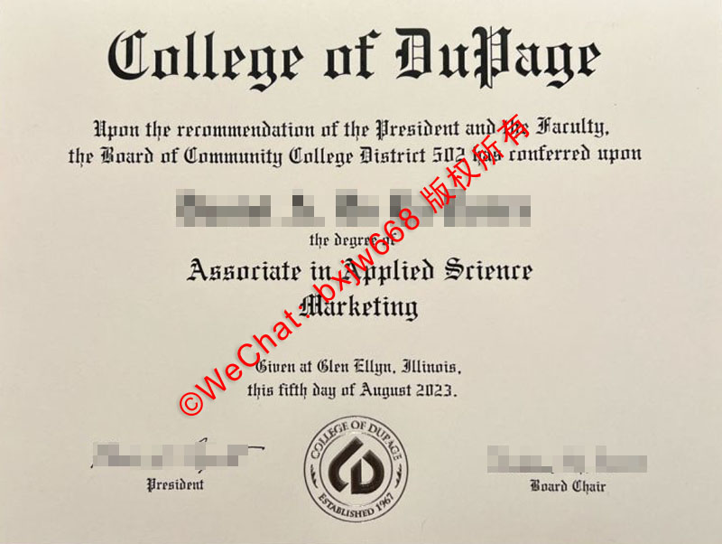 杜佩奇学院毕业证 (College of DuPage Diploma / Degree Certificate) 学位含金量与职场前景