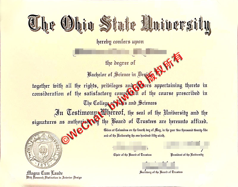 俄亥俄州立大学毕业证(The Ohio State University Diploma / Degree Certificate) 深度解析与权威指南