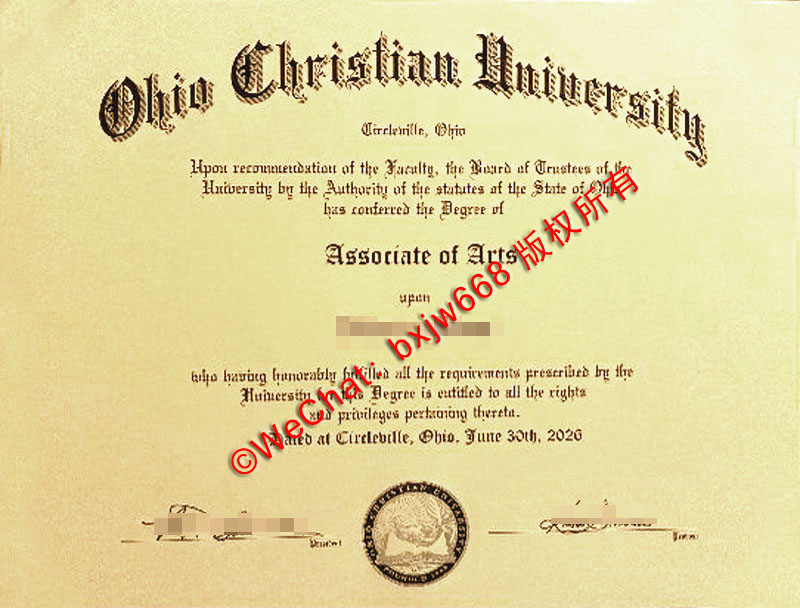 俄亥俄基督大学毕业证(Ohio Christian University Diploma / Degree Certificate) 防伪细节与核验流程
