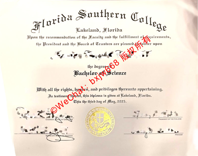 佛罗里达南方学院毕业证(Florida Southern College Diploma / Degree Certificate)入职背调核验指南