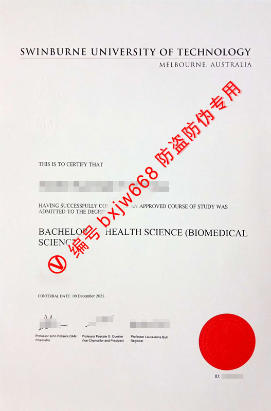 斯威本科技大学毕业证样本(澳洲Swinburne学位文凭证书样式展示)
