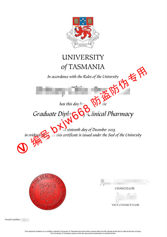 塔斯马尼亚大学毕业证样本（澳洲Tasmania学位文凭证书样式展示）