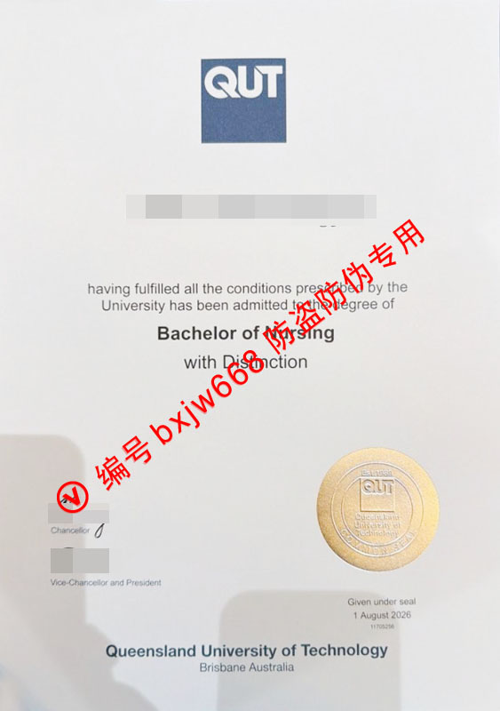 昆士兰科技大学毕业证样本（澳洲qut学位文凭证书样式展示）