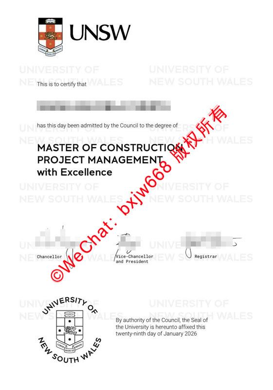 新南威尔士大学毕业证样本(澳洲UNSW学位文凭证书样式展示)