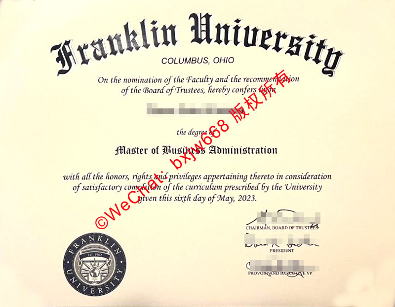 富兰克林大学毕业证（Frankl